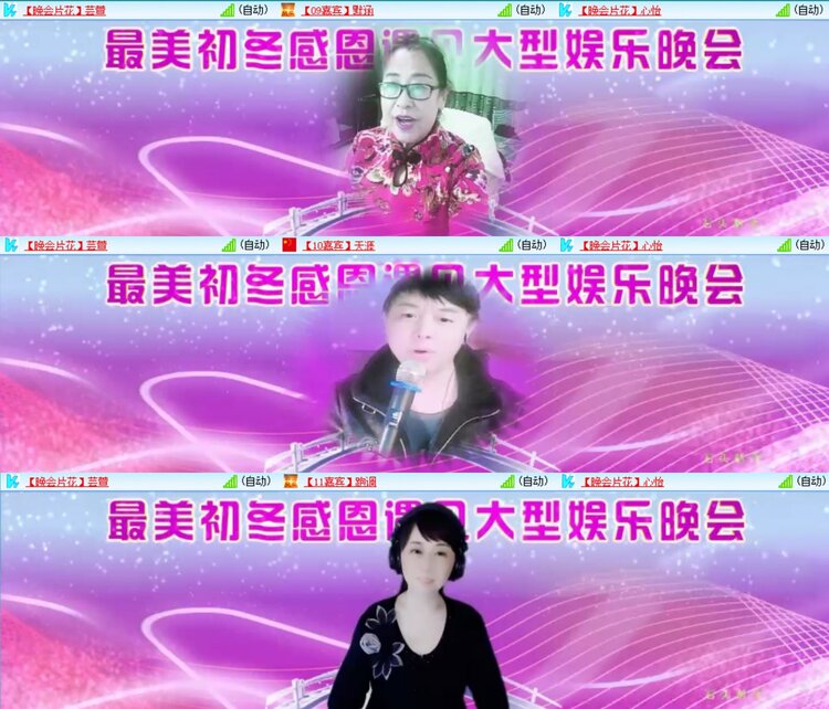 浓茶🎤V娱热点