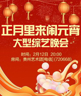 杜影🎤V娱热点