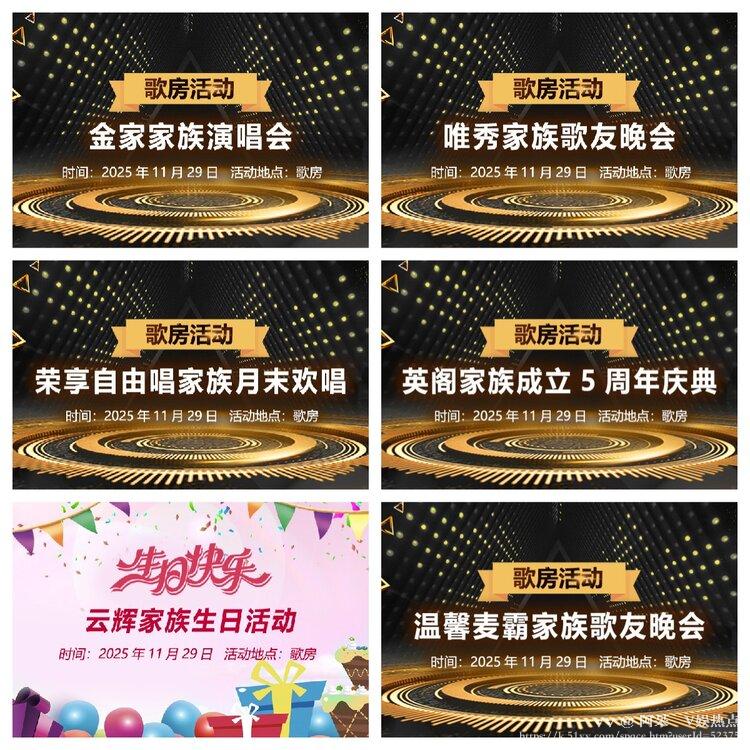 阿呆🎤V娱热点
