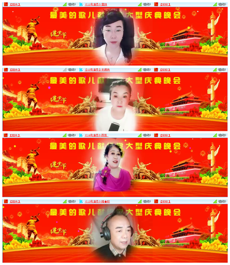 听云🎤V娱热点