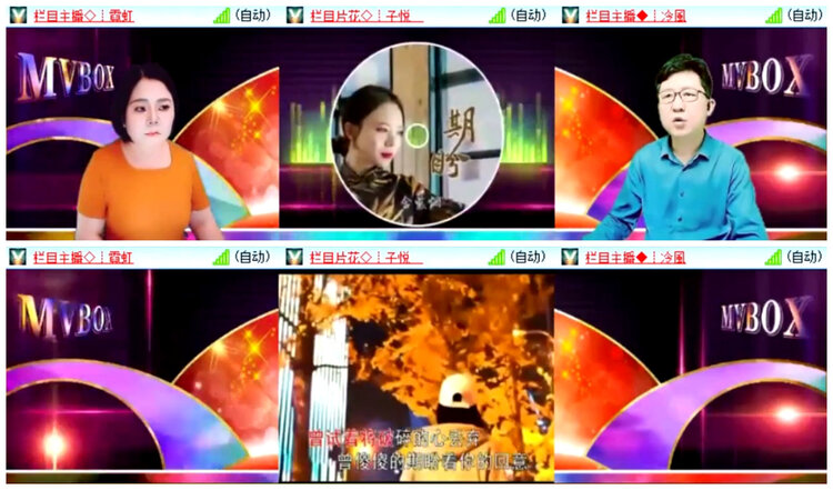 小路🎤V娱热点
