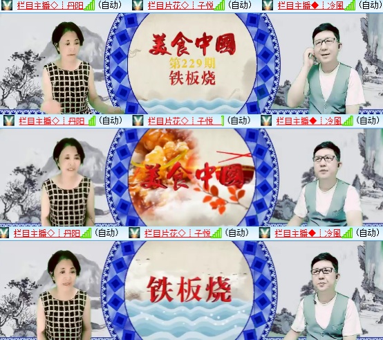 小六🎤V娱热点