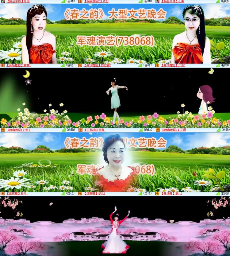 卓然🎤V娱热点