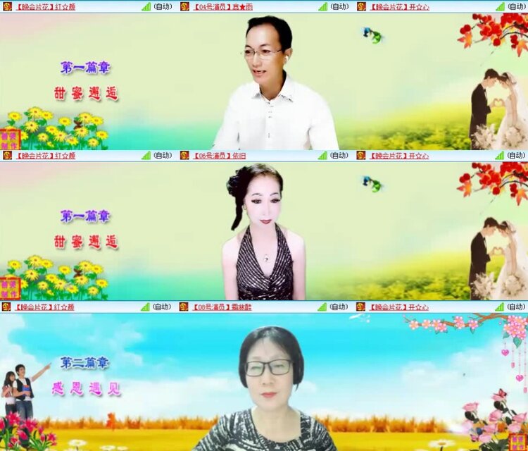 航航🎤V娱热点