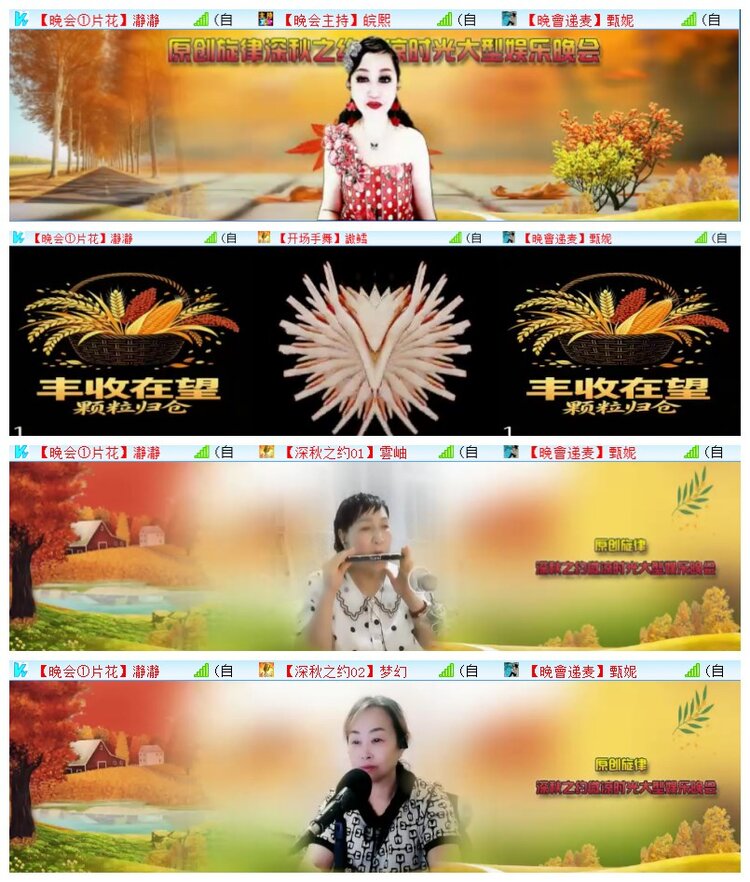 执白🎤V娱热点