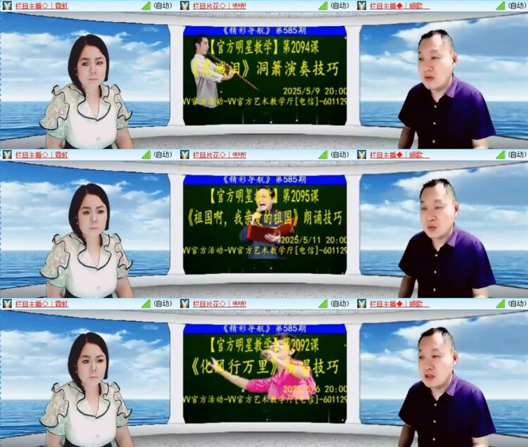 杜影🎤V娱热点