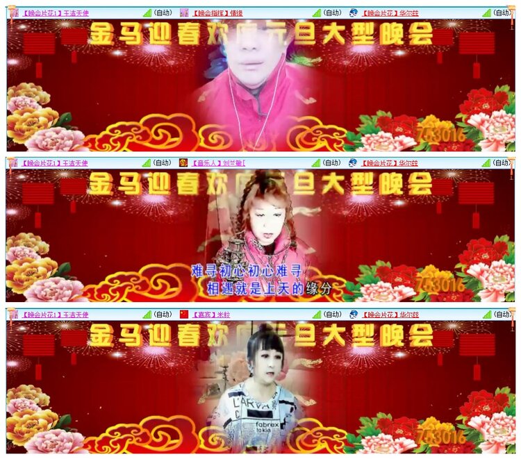 墨馨儿🎤V娱热点