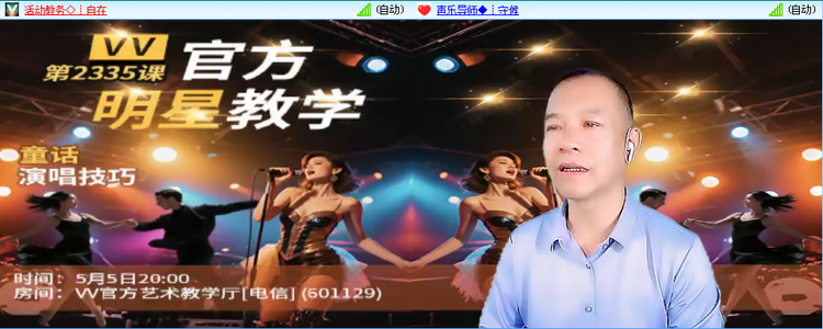 无言🎤V娱热点