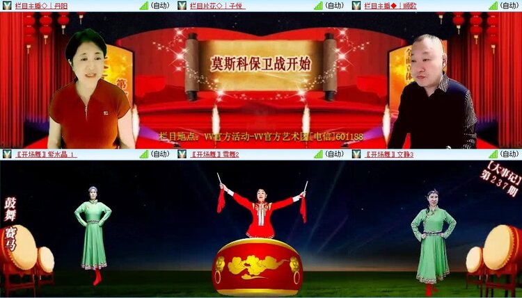 云中云🎤V娱热点