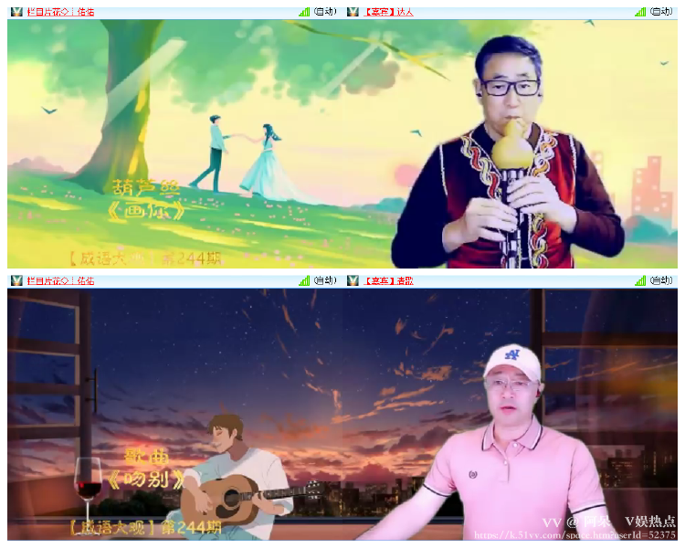 阿呆🎤V娱热点