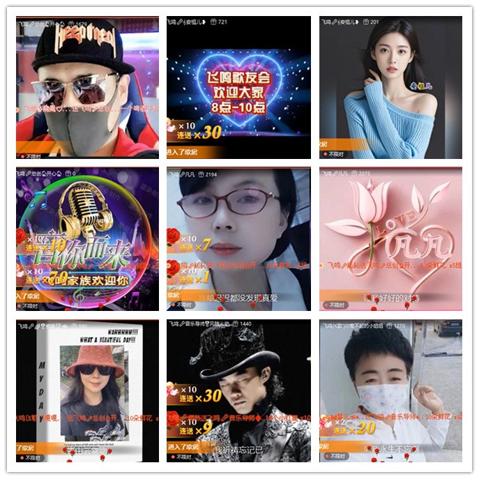 九小九324🎤V娱热点