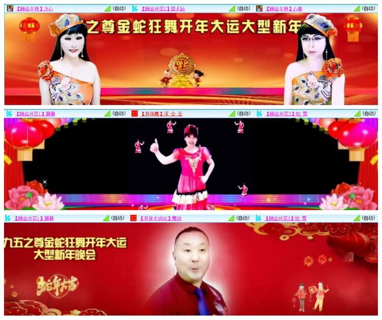 背影🎤V娱热点