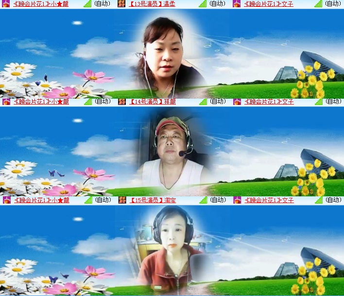 海燕🎤V娱热点