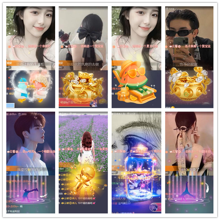 飘雪🎤V娱热点