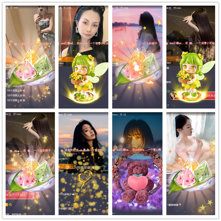 雪儿🎤V娱热点