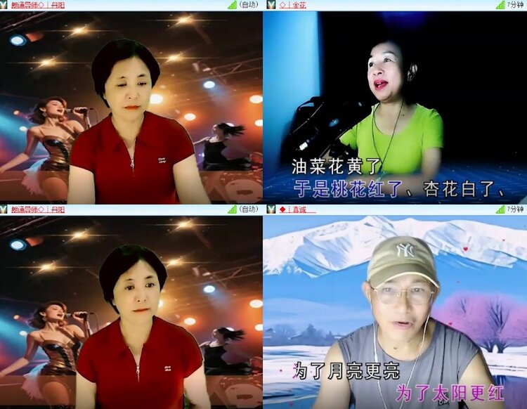 杜影🎤V娱热点