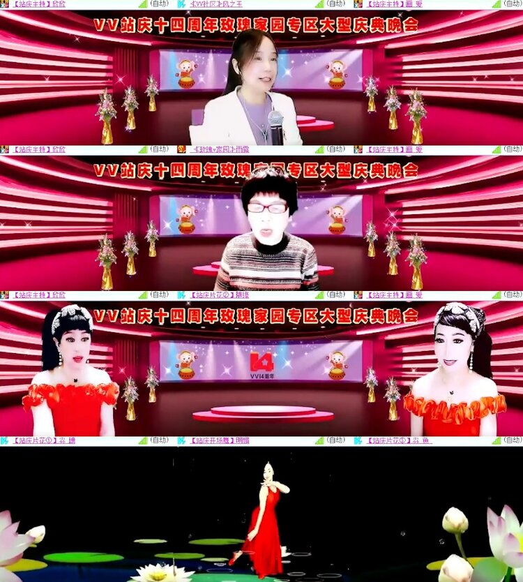 杜影🎤V娱热点