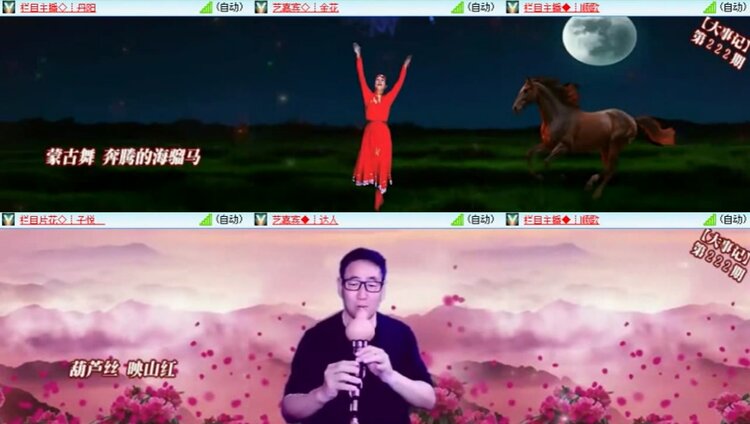 梅香🎤V娱热点