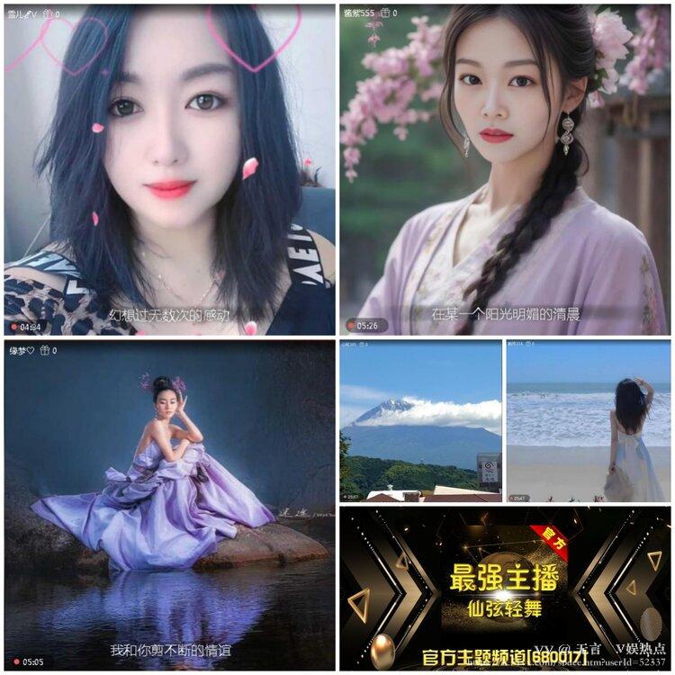 无言🎤V娱热点