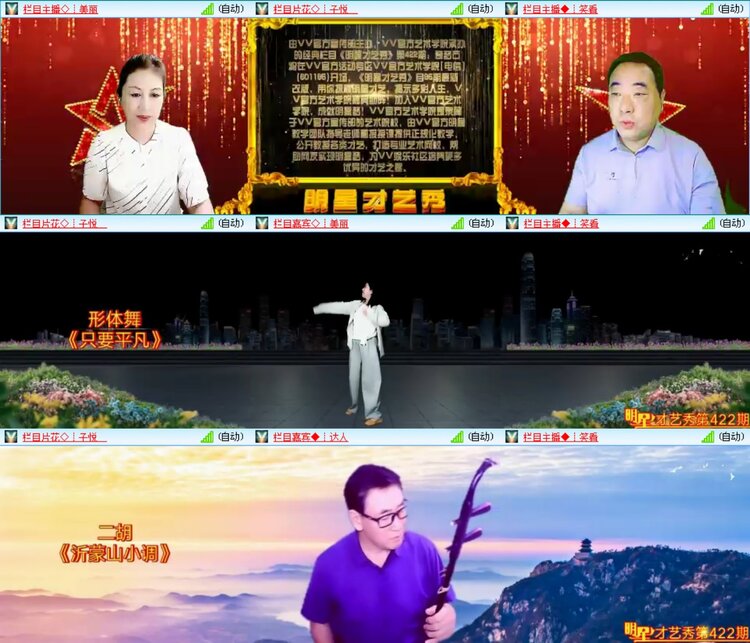 无言🎤V娱热点