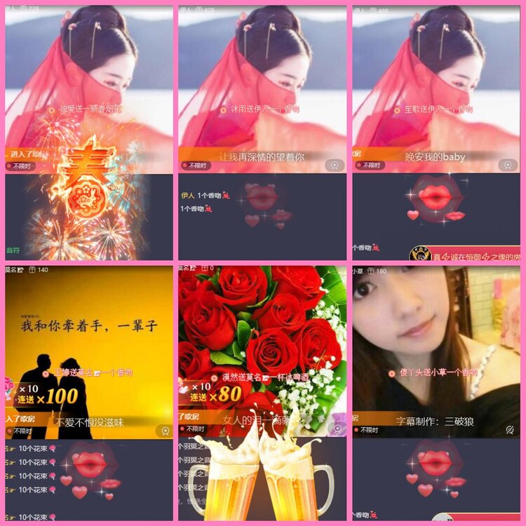 惜缘🎤V娱热点