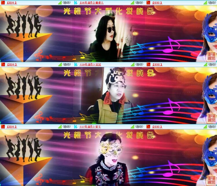 浓茶🎤V娱热点