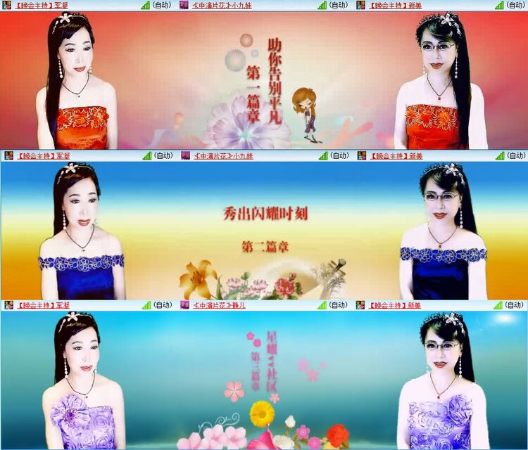 若雨🎤V娱热点