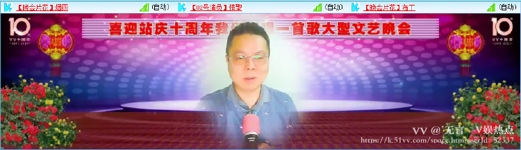 无言🎤V娱热点