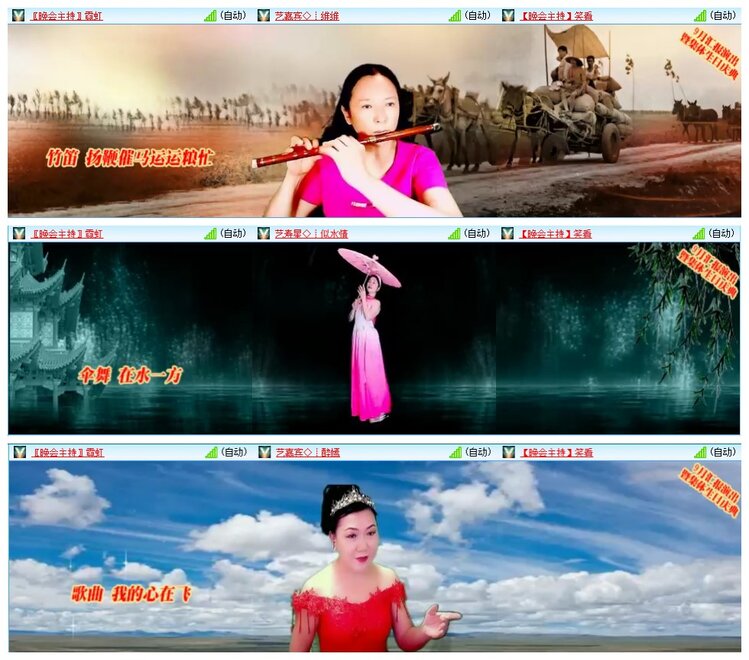 墨馨儿🎤V娱热点