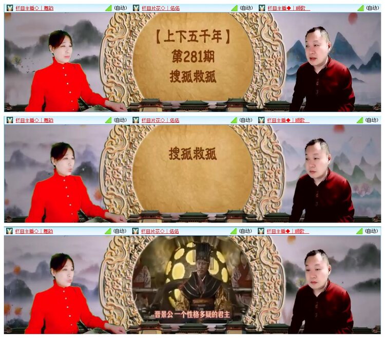 凡人🎤V娱热点