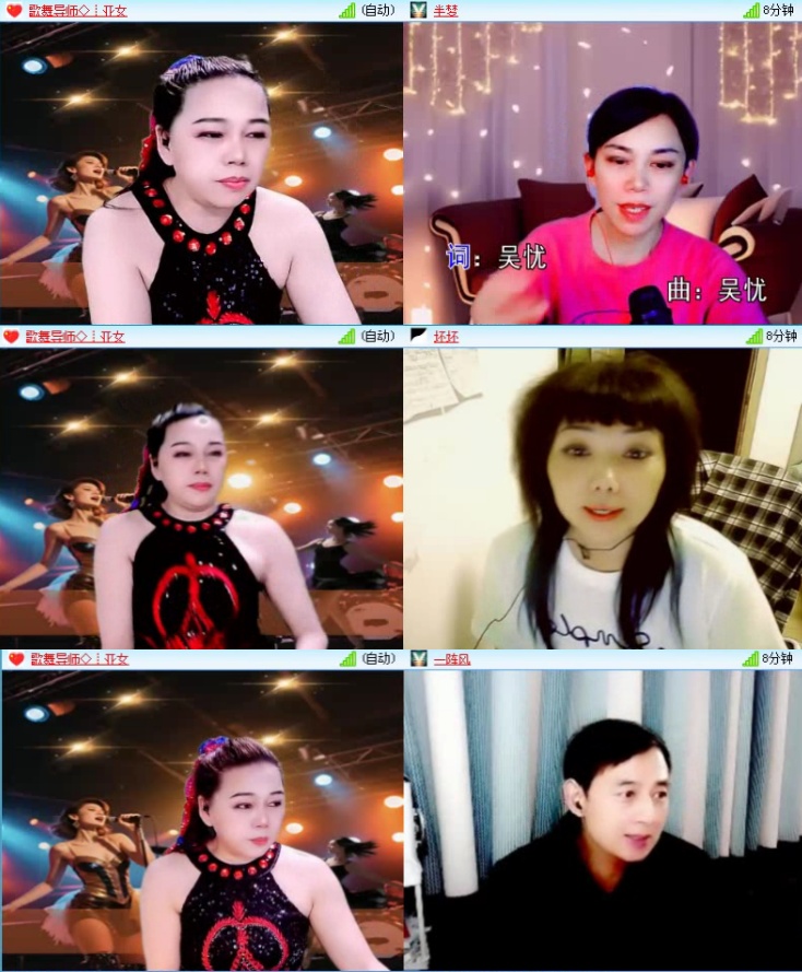 航航🎤V娱热点