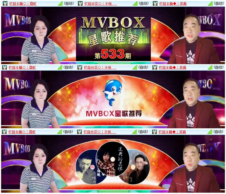 漂泊🎤V娱热点