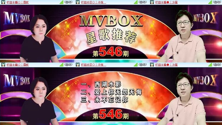 静一静🎤V娱热点