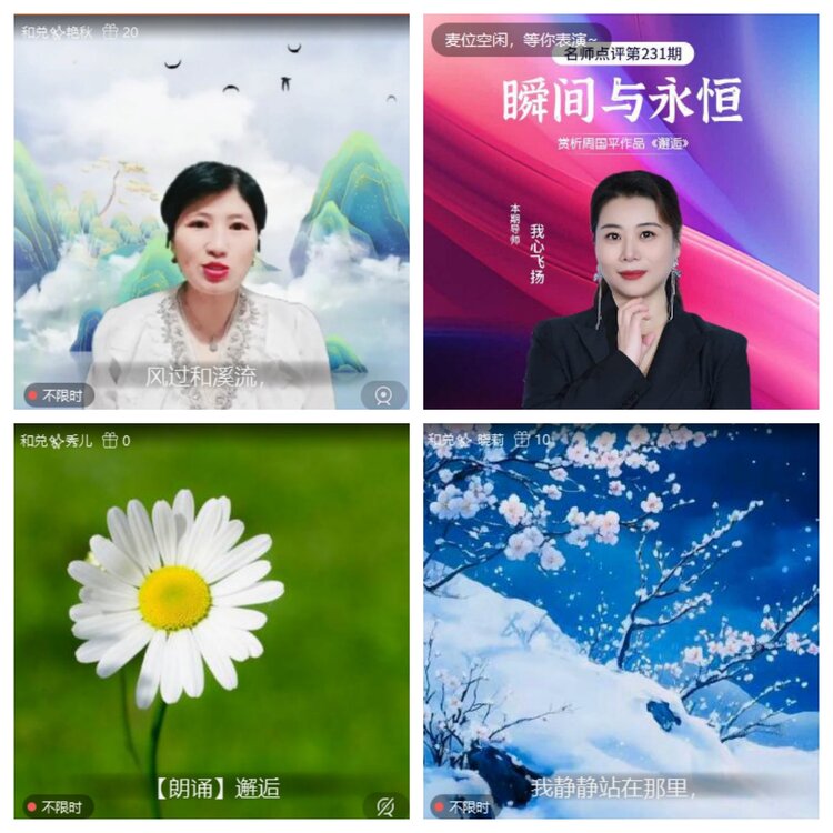 梅香🎤V娱热点