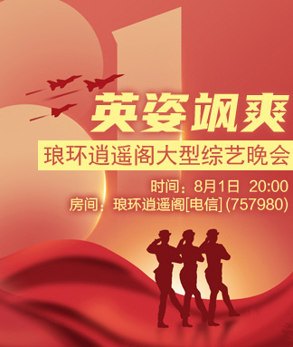 小敏🎤v娱热点