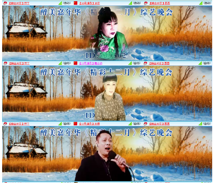 小浅🎤V娱热点