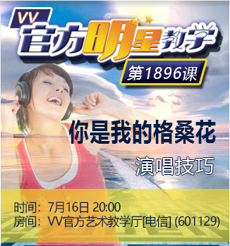 流云🎤V娱热点