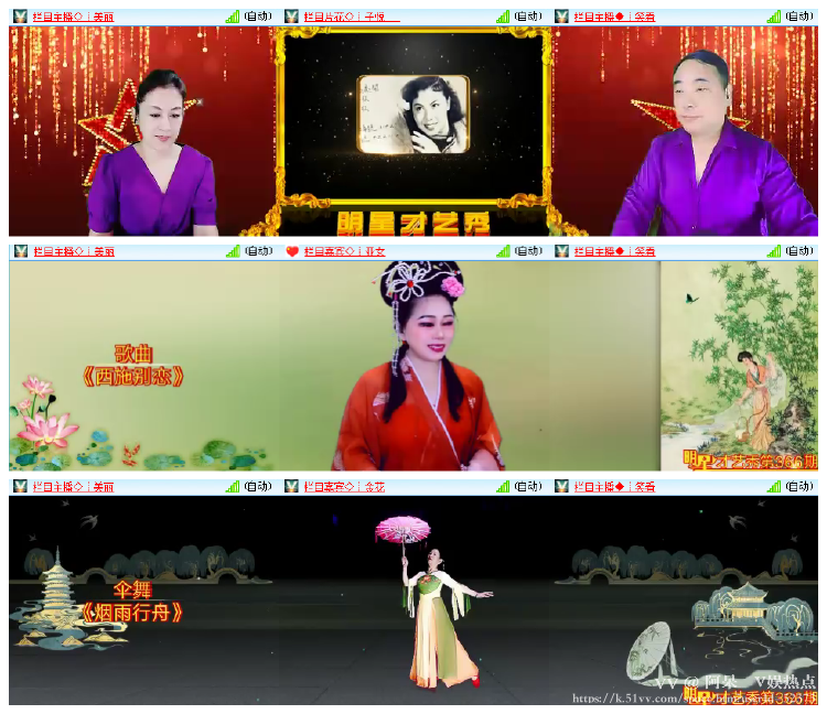 阿呆🎤V娱热点