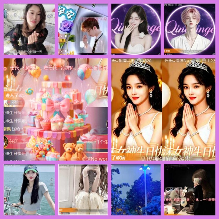 杜影🎤V娱热点