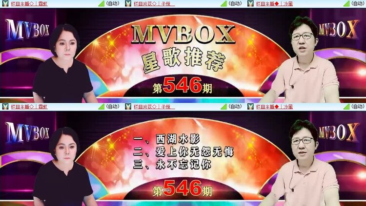 曾经🎤V娱热点