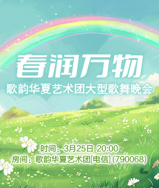 杜影🎤V娱热点