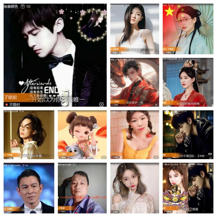 浓茶🎤V娱热点