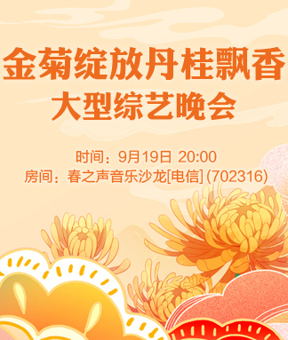 小敏🎤v娱热点