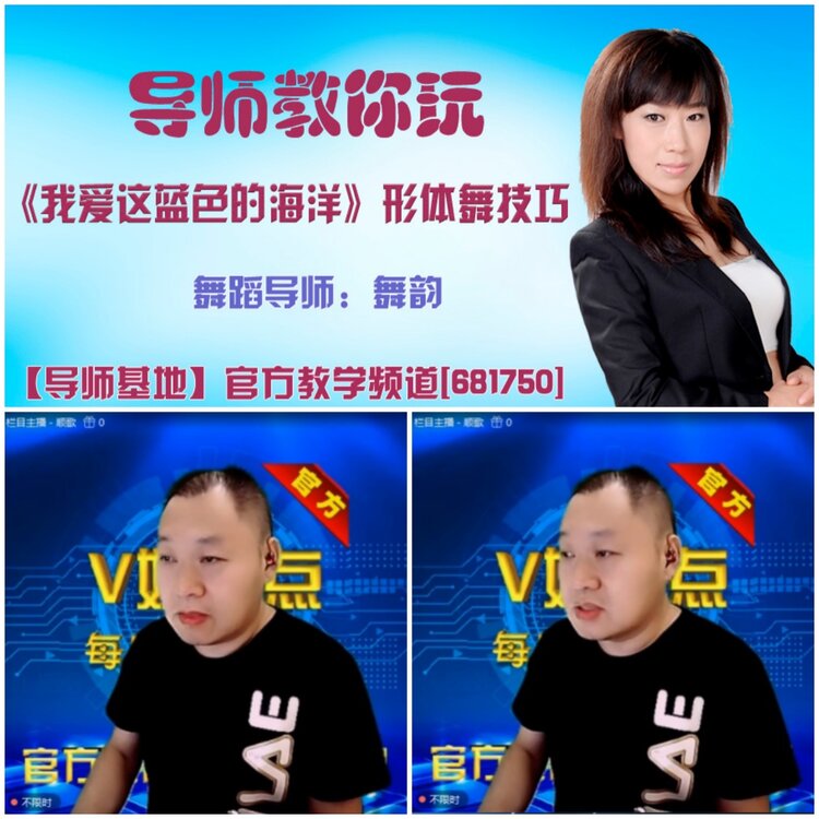 无言🎤V娱热点