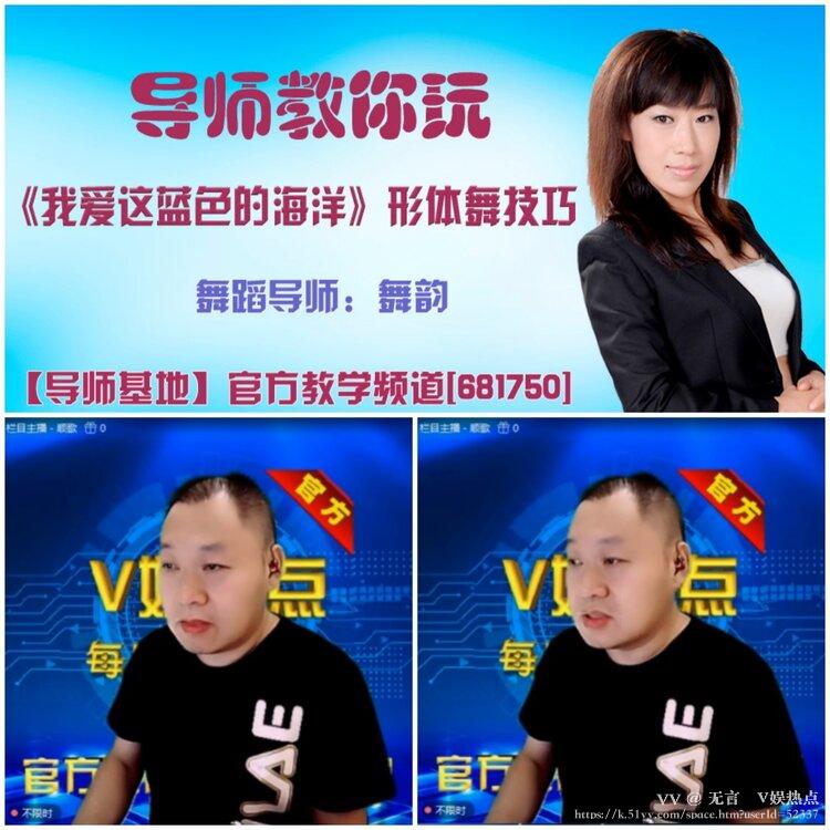 无言🎤V娱热点