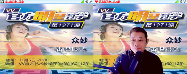 思点🎤V娱热点