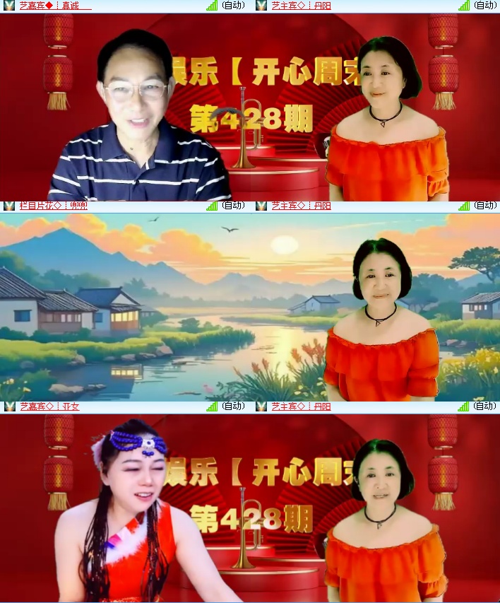 海燕🎤V娱热点