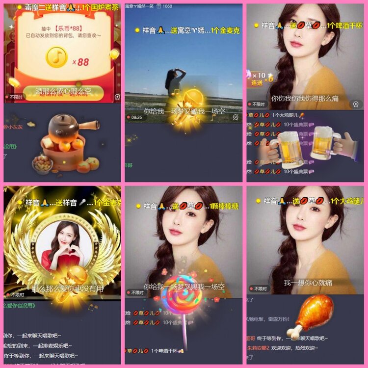 惜缘🎤V娱热点