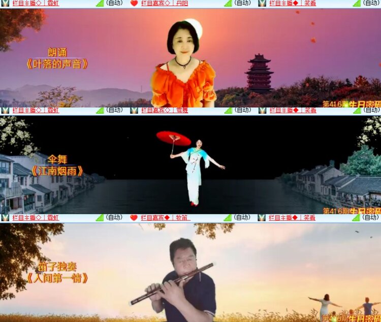心玫🎤V娱热点
