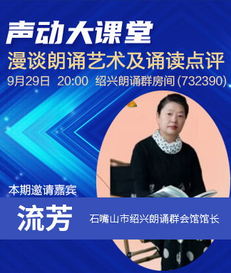 飞扬🎤V娱热点